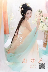 Elegant Visuals in YiTuYu Art Language Vol.5606 with Qi Luo Sheng De Xiao Su Su - image 6