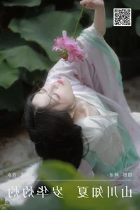 Artistic Portraits of Wu Sui Sui in YiTuYu Art Language Vol.7359 - image 16