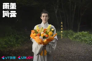 The Double: Meet the Stunning Supporting Beauties of the Hit C-Drama - image 32