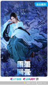 The Double: Meet the Stunning Supporting Beauties of the Hit C-Drama - image 24