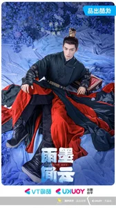 The Double: Meet the Stunning Supporting Beauties of the Hit C-Drama - image 3