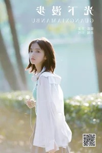 Modern Sophistication in YiTuYu Art Language Vol.6365 Featuring Kou Ke - image 11