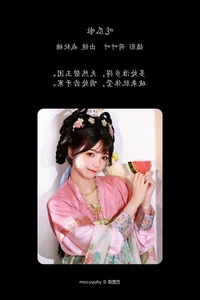 Exploring High-End Aesthetics in YiTuYu Art Language Vol.7364: Jie Ruan Tang - image 14