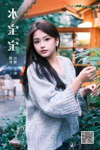 Art Language Vol.6318: A Visual Study of Xiao Hang by YiTuYu - image 9