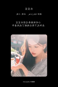 Art Language Vol.6318: A Visual Study of Xiao Hang by YiTuYu - image 11