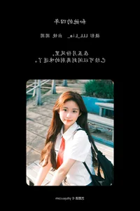 YiTuYu Art Language Vol.7160: Captivating Visuals of Chickkii - image 12