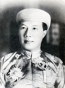 The Mystery of Number 13 in the Life of King Bao Dai - image 0