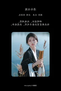 The Artistic Vibrancy of Zhang Zhang Bao: A Review of YiTuYu Art Language Vol.5719 - image 8