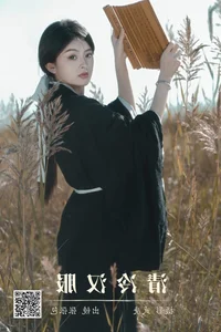 The Artistic Vibrancy of Zhang Zhang Bao: A Review of YiTuYu Art Language Vol.5719 - image 11