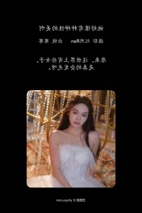 Elegant Portraiture in YiTuYu Art Language Vol.6513 Featuring Qian Qian - image 20