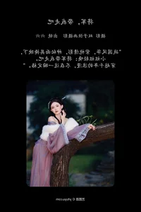 Artistic Vision in YiTuYu Art Language Vol.7880 Featuring Liu Liu - image 25