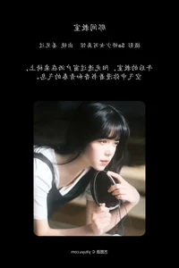 YiTuYu Art Language Vol.7297: Jiang Jiang Guo Artistic Portraits - image 16