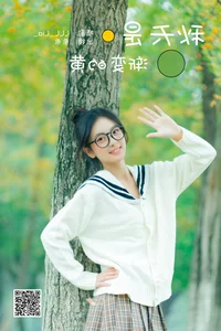 YiTuYu Art Language Vol.5965: Elegant Portrait Gallery Featuring Xi Xi - image 20