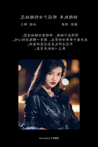 Art Language Vol.4133: Captivating Portraiture Featuring Miao Miao Miao Shi Jin Er Ya - image 9