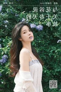 Captivating Moments: YiTuYu Art Language Vol.7294 Ban Ban Jiang - image 22