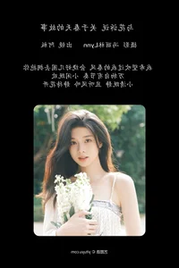 Captivating Moments: YiTuYu Art Language Vol.7294 Ban Ban Jiang - image 17