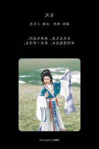 YiTuYu Art Language Vol.7759: Xiao Bei Ke Qing Bu Yao Fang Qi Collection - image 7