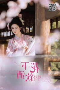 YiTuYu Art Language Vol.7161: Stunning Portraiture of Yin Nan Yun - image 24