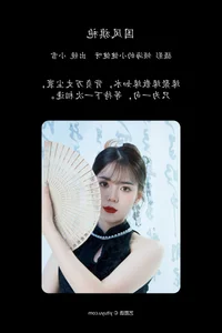 The Graceful Artistry of Xiao Xue in YiTuYu Art Language Vol.4559 - image 5