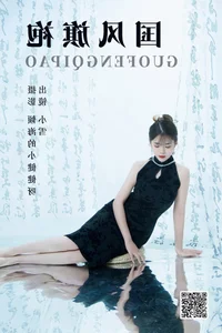 The Graceful Artistry of Xiao Xue in YiTuYu Art Language Vol.4559 - image 8