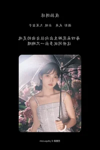 YiTuYu Art Language Vol.7229: Capturing the Elegant Essence of Jiu Cai He Zi - image 31