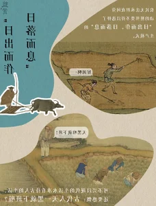 Tracing the 2,200-Year History of China’s Controversial 996 Work Culture - image 4