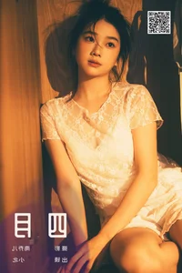 Elegant Portrait Photography: YiTuYu Art Language Vol.6916 Featuring To Xiao Bei - image 4