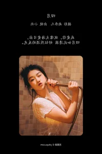 Elegant Portrait Photography: YiTuYu Art Language Vol.6916 Featuring To Xiao Bei - image 11