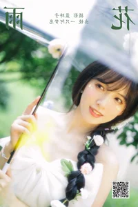 Captivating Visuals: YiTuYu Art Language Vol.7586 Yi Zhi A Meng Zai Photo Collection - image 22