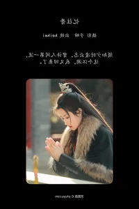 YiTuYu Art Language Vol.6582: Keikei Bai Cha Qing Huan Visual Series - image 14