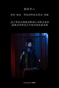 Elegance Redefined in YiTuYu Art Language Vol.5938 Featuring the Stunning Gong Sun Ling Yi - image 0