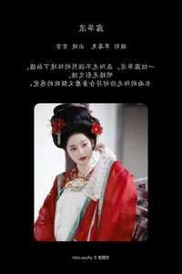 Captivating Beauty and Art: YiTuYu Art Language Vol.5990 Starring Xue Xue - image 15