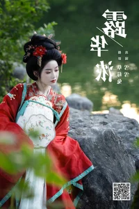Captivating Beauty and Art: YiTuYu Art Language Vol.5990 Starring Xue Xue - image 9