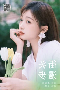 YiTuYu Art Language Vol.7005: Elegant Portrait Series Featuring Gao Leng Xiao Bie Tu - image 20