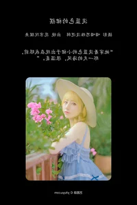 YiTuYu Art Language Vol.5733: Exploring Aesthetics with Hua Jing Yuan Xing Yu - image 14