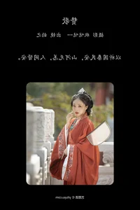 YiTuYu Art Language Vol.6844: Elegant Visual Story Featuring Model Yun Zhi - image 13