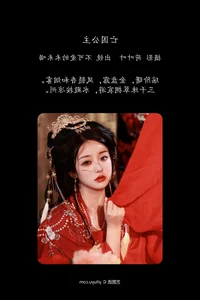 Unique Visual Storytelling in YiTuYu Art Language Vol.7363: He He Miao - image 15