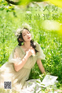 Art Language Vol.5770 Xiao Ou O: The Ultimate Expression of Visual Art and Model Charisma - image 13