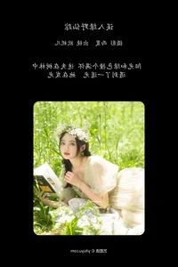Art Language Vol.5770 Xiao Ou O: The Ultimate Expression of Visual Art and Model Charisma - image 1