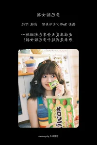 YiTuYu Art Language Vol.5007: A Yue Visual Narrative Collection - image 12
