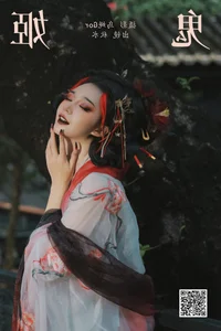 YiTuYu Art Language Vol.7776: Capturing the Grace of Lin Lang - image 25