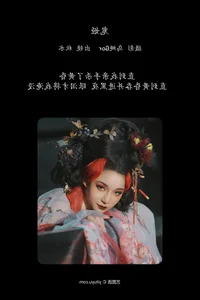YiTuYu Art Language Vol.7776: Capturing the Grace of Lin Lang - image 8