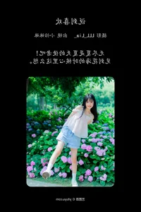 YiTuYu Art Language Vol.4477: Xiao Yi Mei Mei Cute Photography Gallery - image 0