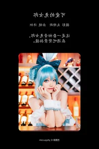 Elegant Portraiture: YiTuYu Art Language Vol.4529 Featuring Xu Zhi Photography Gallery - image 11