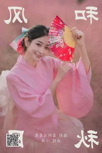 Sophisticated Style: YiTuYu Art Language Vol.4617 Man Man Exclusive Photo Gallery - image 10