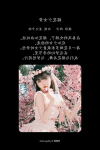 Creative Vision: Xing Zhi Ka Tao in Art Language Vol.6562 - image 25