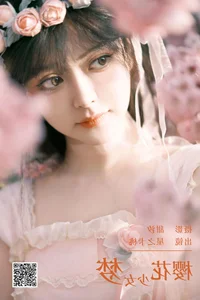 Creative Vision: Xing Zhi Ka Tao in Art Language Vol.6562 - image 15