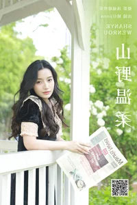 YiTuYu Art Language Vol.6847: Captivating Portrait Gallery of Jing Zi Jinns - image 11