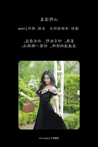YiTuYu Art Language Vol.6847: Captivating Portrait Gallery of Jing Zi Jinns - image 3