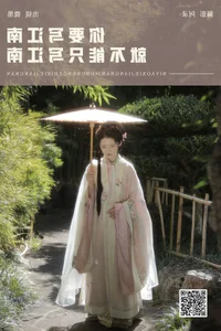 Vibrant Style: YiTuYu Art Language Vol.8078 Featuring Yi Zhi Mian Mian - image 6